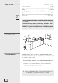 Страница 170