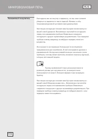 Страница 172