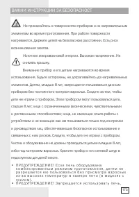 Страница 173