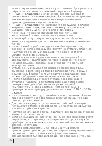 Страница 174