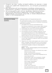 Страница 175