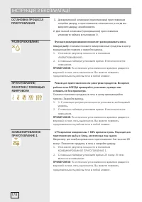 Страница 178