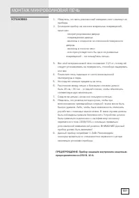 Страница 181