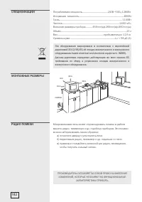 Страница 182