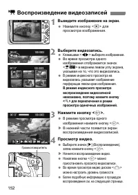 Страница 152