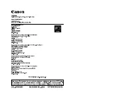 Страница 228