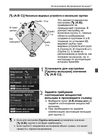 Страница 125