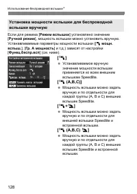 Страница 128