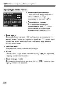 Страница 226