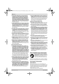 Страница 104