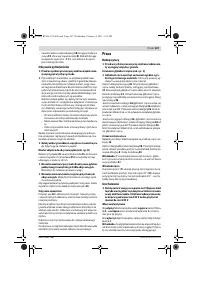 Страница 107