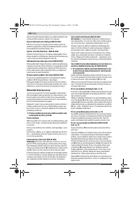 Страница 108