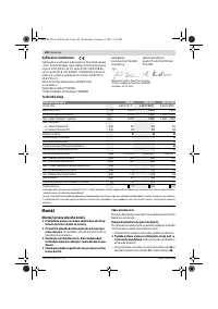 Страница 120