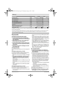 Страница 128