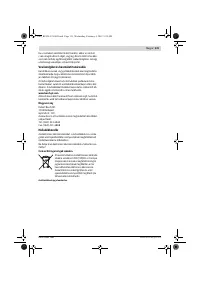 Страница 131