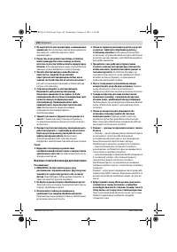 Страница 142