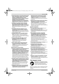 Страница 143