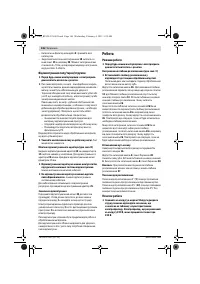 Страница 146