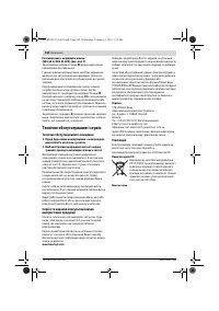 Страница 148