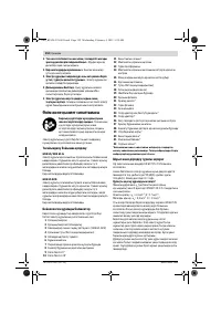 Страница 152