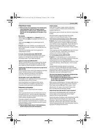 Страница 155