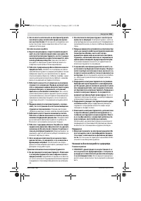 Страница 165