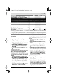 Страница 169
