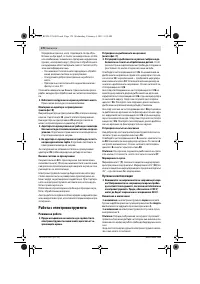 Страница 170