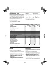 Страница 184