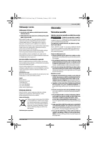 Страница 187