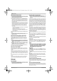 Страница 192