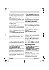 Страница 193