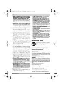 Страница 196