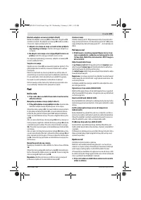 Страница 199