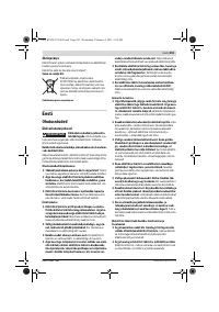 Страница 201