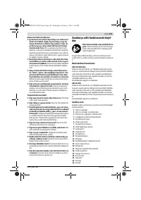 Страница 203