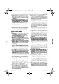 Страница 209