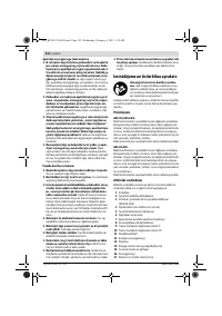 Страница 210