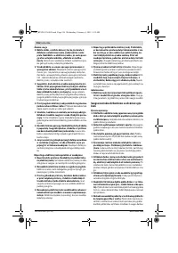 Страница 216