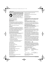 Страница 218