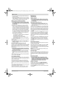 Страница 220