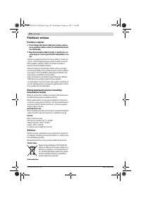 Страница 222