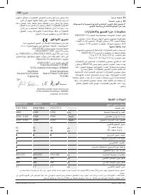 Страница 226