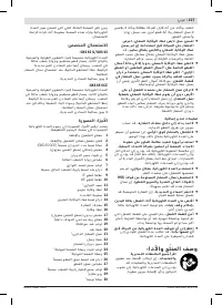 Страница 227