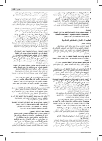 Страница 228