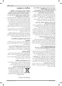 Страница 230