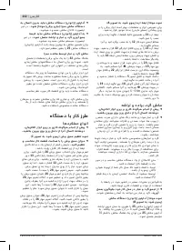 Страница 232