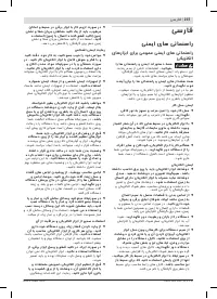 Страница 237