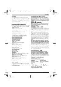 Страница 105