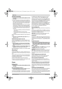 Страница 114